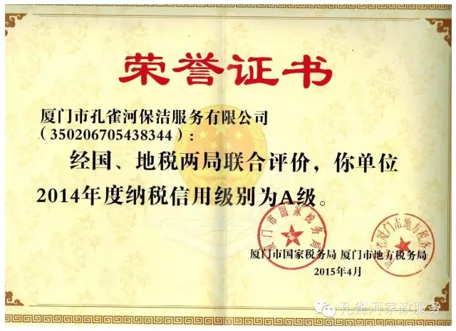 ��ȸ�Ӽ����s�@2014�ꡰA��(j��)�{���ˡ�