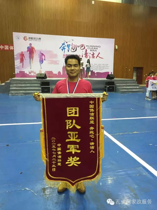 ��˾���c�׌á����ܰ����坍�ˡ�