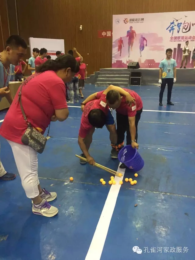 ��˾���c�׌á����ܰ����坍�ˡ�