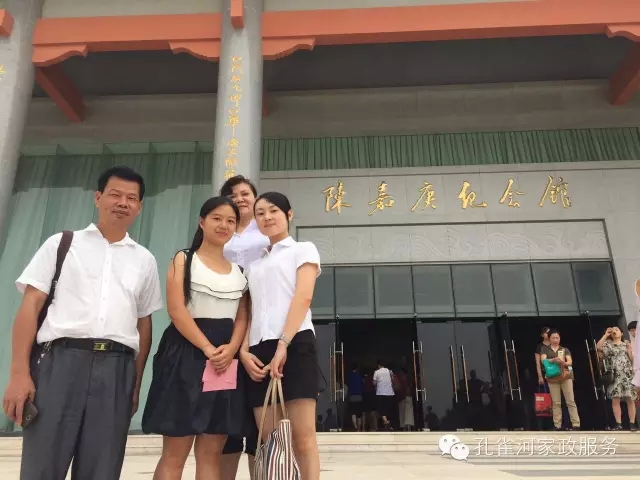 ���ҷ���׌��������á�2015��B�T�м�����(ji��)�����