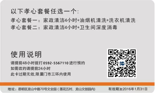 ��ȸ��Т�Ŀ�������˽�����������