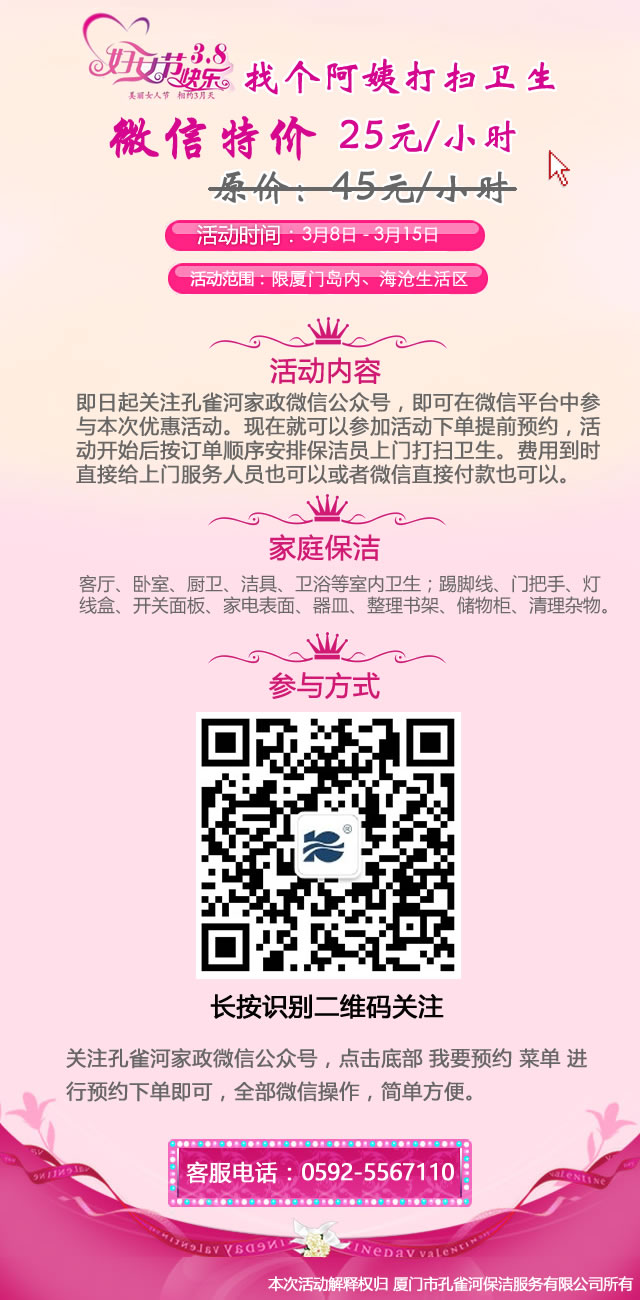 ����ȸ�Ӽ�����3.8�DŮ��(ji��)���Ђ�(g��)���̴���l(w��i)����׌������Ϣһ�°���