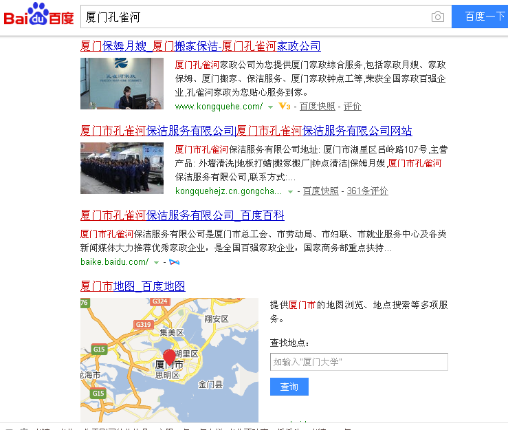 �S���W(w��ng)�j(lu��)�I�N���d�𣬏B�T������˾ԓ�����?