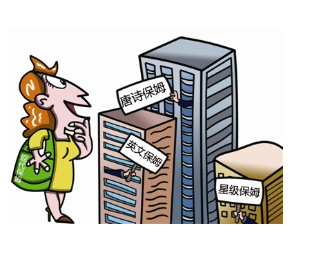 家政公司如何更好的服務客戶