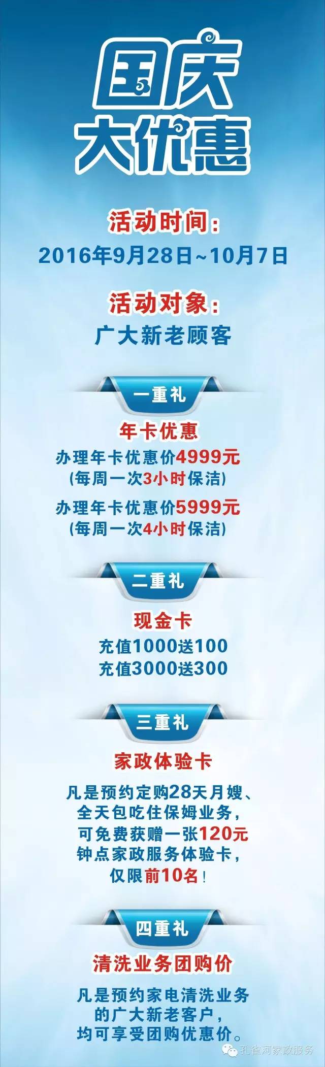 ��������ӭ��(gu��)�c������⠻��Ͳ�ͣ