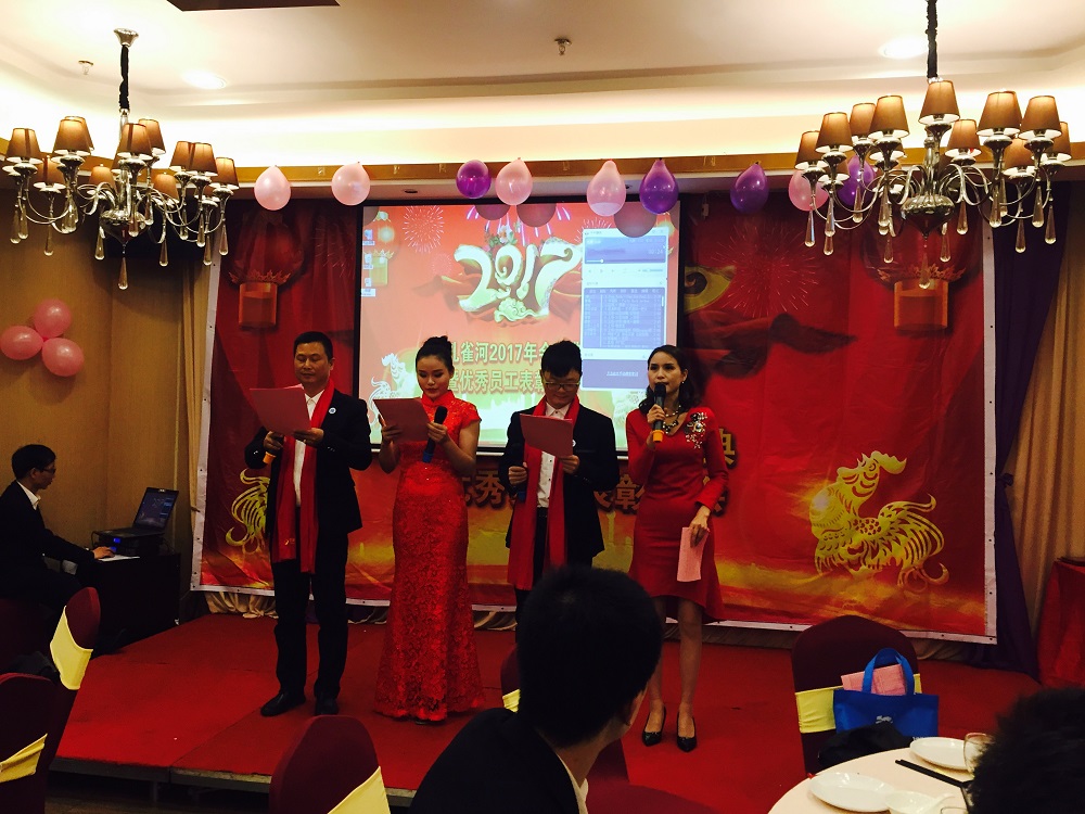 2016年孔雀河年會(huì)盛典暨優(yōu)秀員工表彰大會(huì)完美落幕