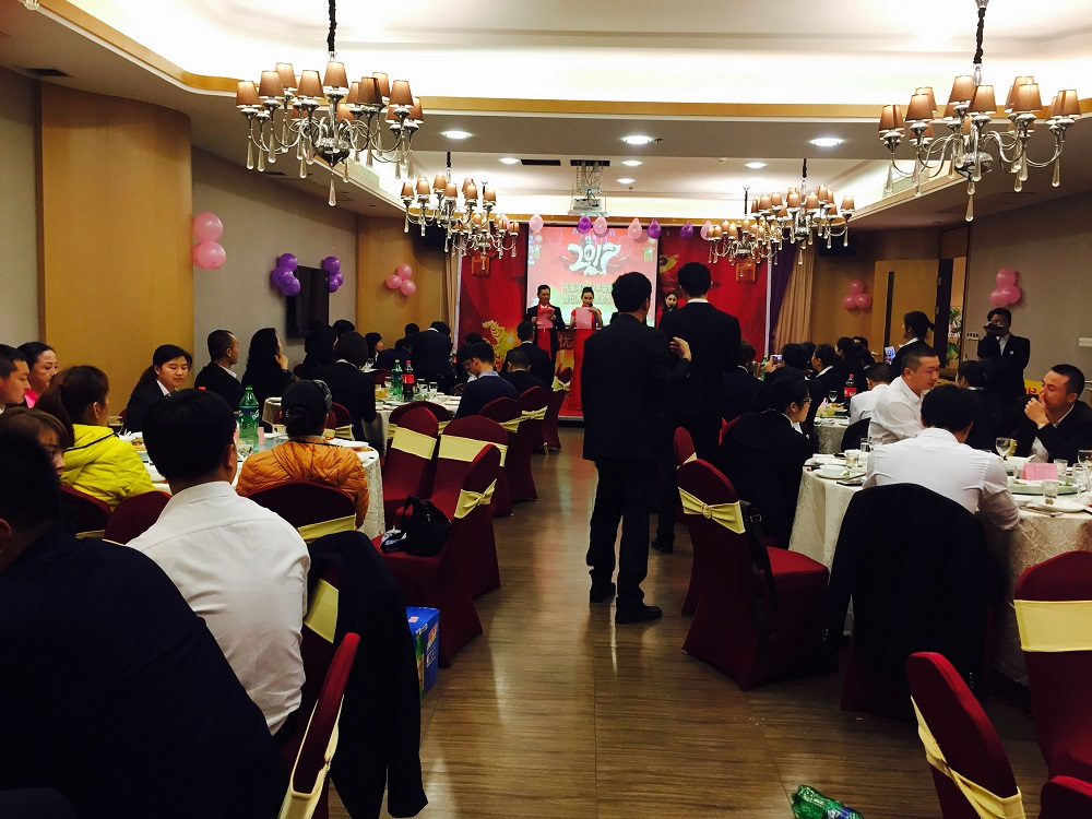 2016年孔雀河年會(huì)盛典暨優(yōu)秀員工表彰大會(huì)完美落幕