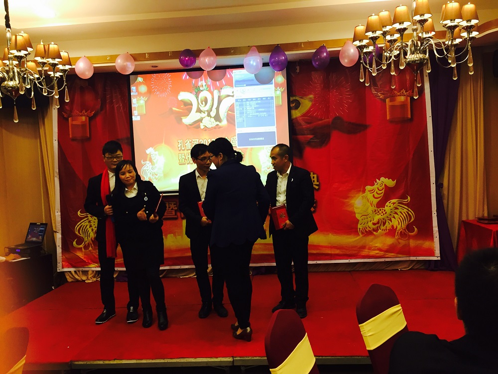 2016年孔雀河年會(huì)盛典暨優(yōu)秀員工表彰大會(huì)完美落幕