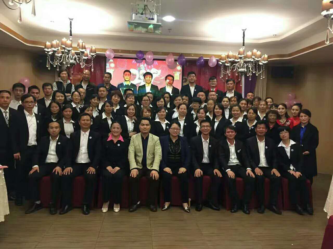 2016年孔雀河年會(huì)盛典暨優(yōu)秀員工表彰大會(huì)完美落幕