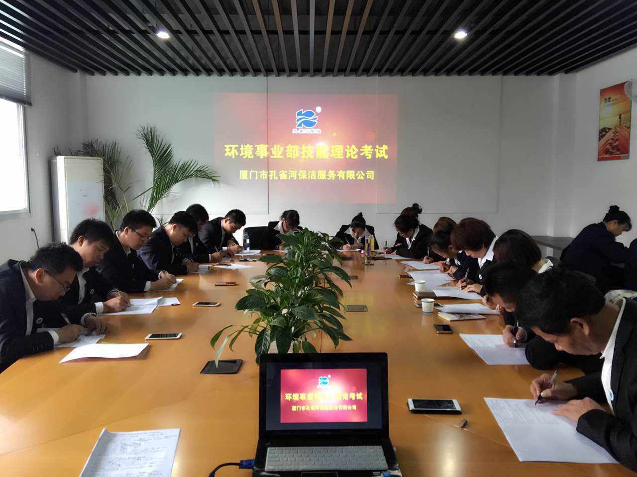 �B�T�п�ȸ�ӱ������޹�˾�����Mϲ�@�B�T�С��������h̖(h��o)���s�u(y��)