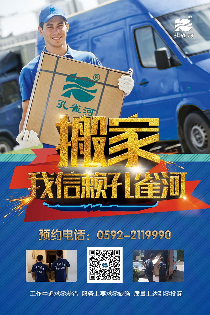 夏日鉅惠,孔雀河多重禮相送