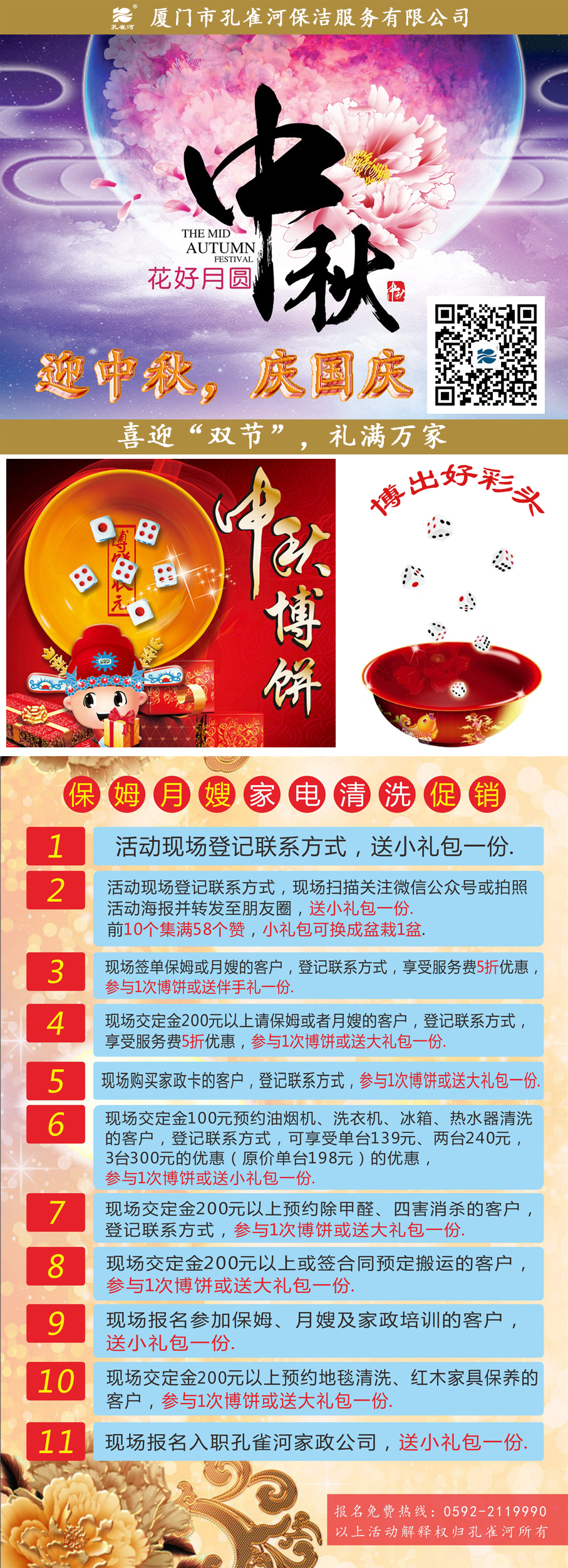 �A�������Y�M�f������ȸ�Ӽ������ﲩ��(d��ng)ʢ���_��