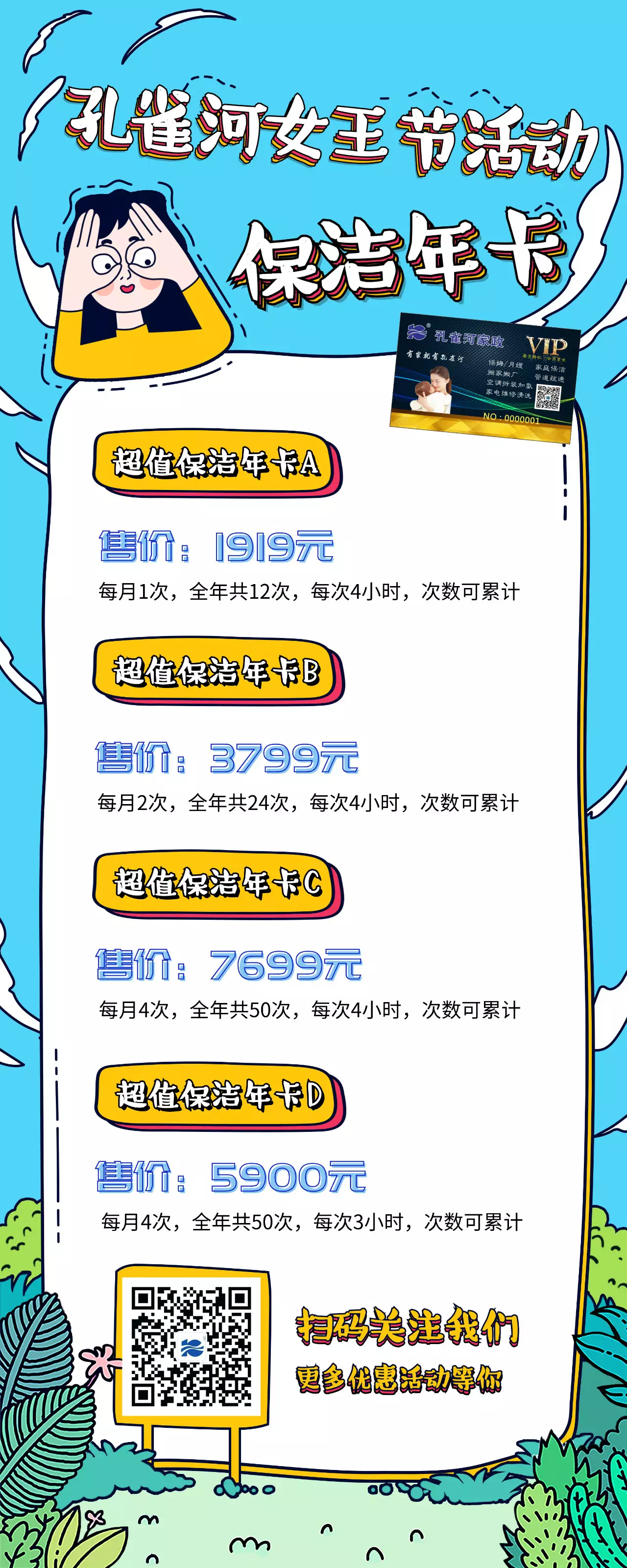 38Ů����(ji��)����ļ҄ձ��҂��а��ˣ�