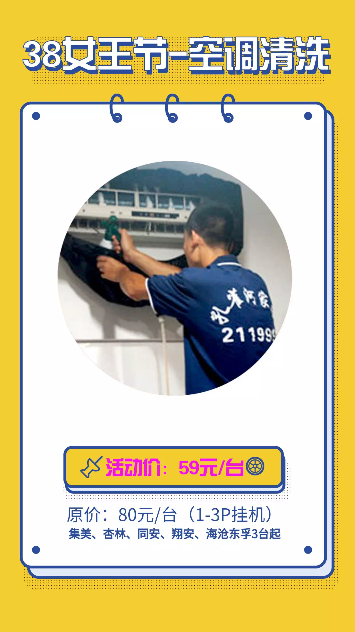 38Ů����(ji��)����ļ҄ձ��҂��а�����