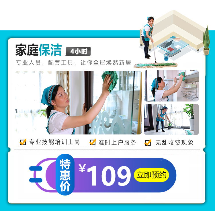 �����挣����4С�r��������109Ԫ���s�o��ُ����