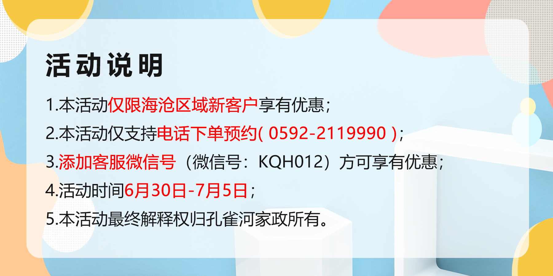 �����挣����4С�r��������109Ԫ���s�o��ُ����