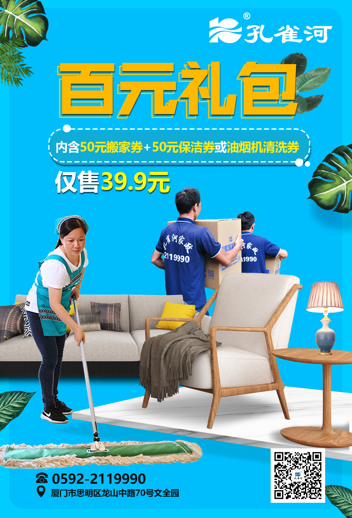 @�B�T���L �жY������ȸ�Ӱ�Ԫ��Y��39.9Ԫ�ޕr����