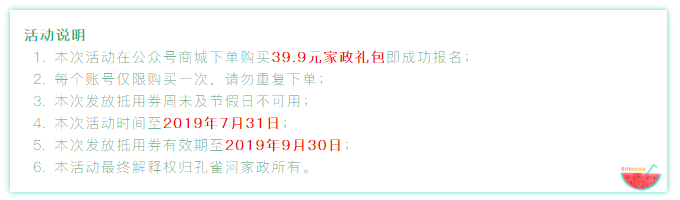 @�B�T���L �жY������ȸ�Ӱ�Ԫ��Y��39.9Ԫ�ޕr����