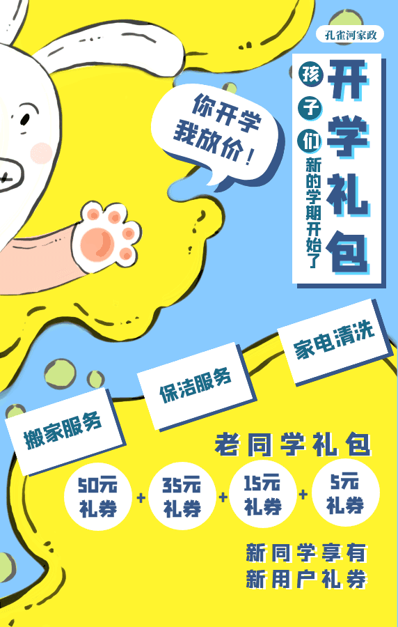 ���_�W(xu��)�����ഺ�����ͣ������_�W(xu��)�Y���ѵ��~��Ո(q��ng)���գ�