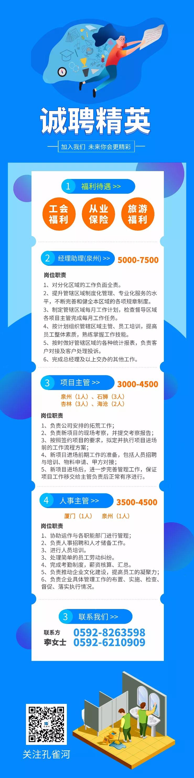 �ذ���ZUI��һ����ȸ����Ƹ��Ϣ��(l��i)�������ՙC(j��)��(hu��)��