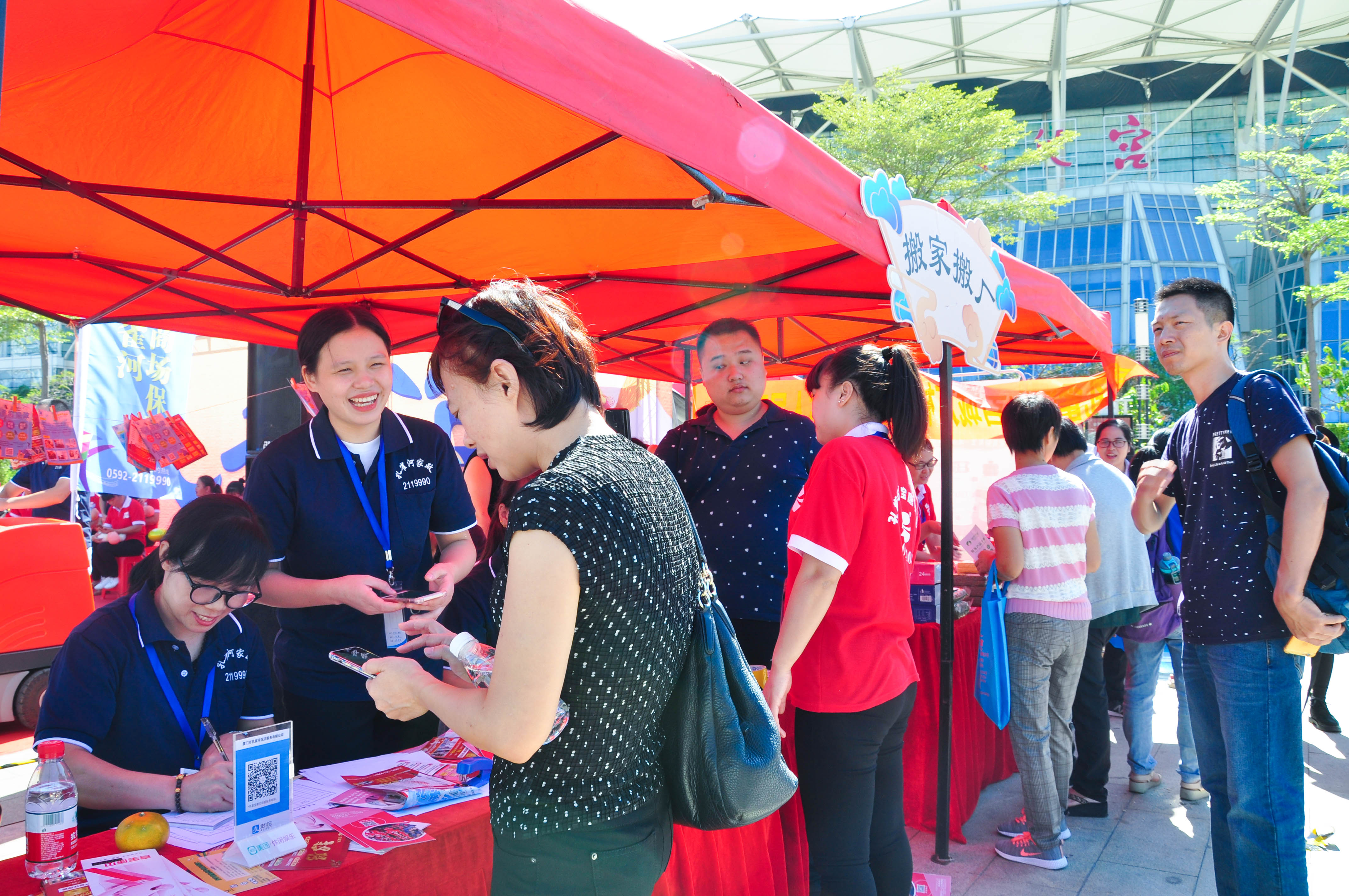 �g��Ц�Z��һ����ʮ�˰���ˇ�R�ψ�������ȸ�������B�T�е����ü�����(ji��)