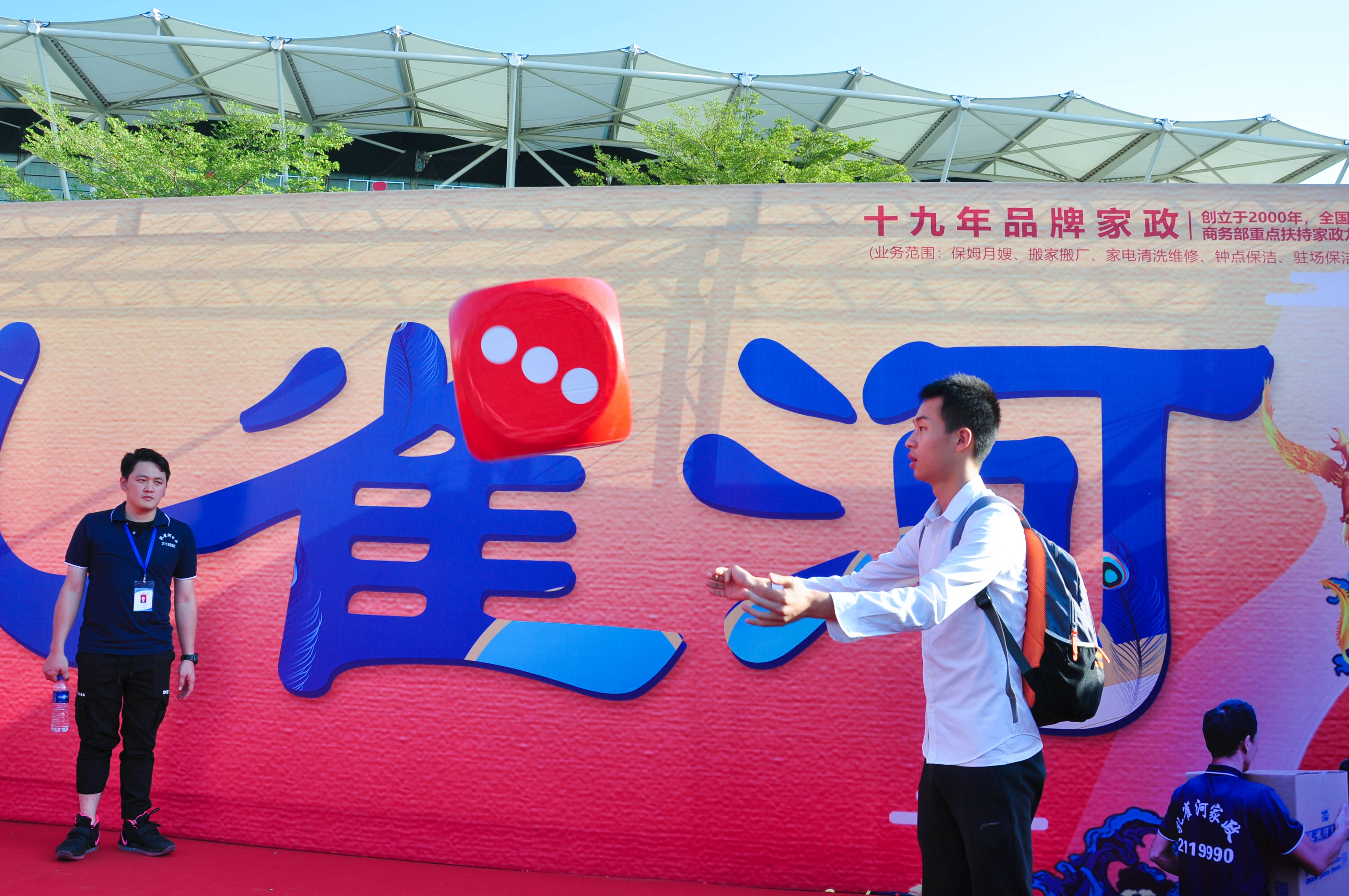 �g��Ц�Z��һ����ʮ�˰���ˇ�R�ψ�������ȸ�������B�T�е����ü�����(ji��)