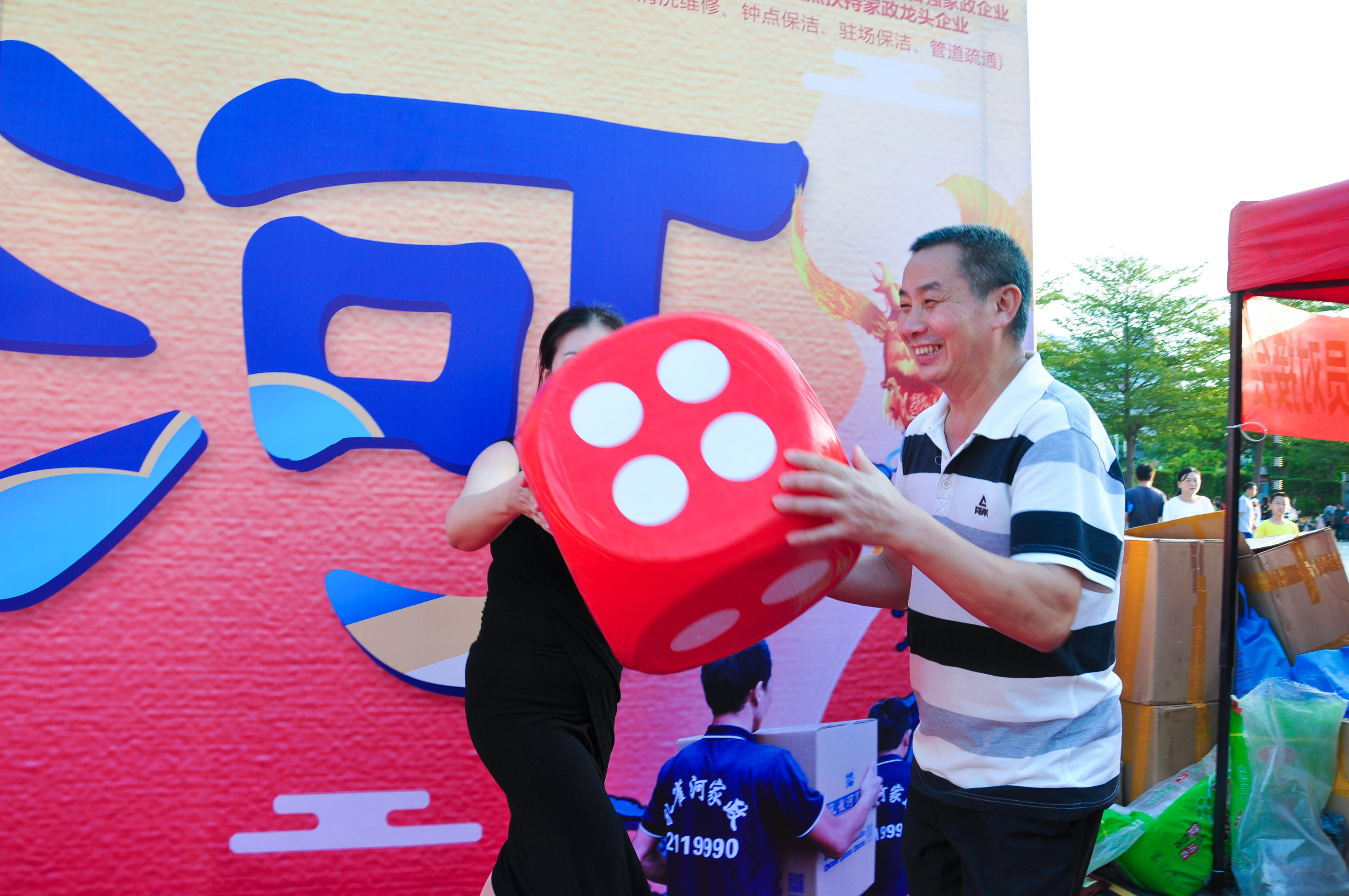 �g��Ц�Z��һ����ʮ�˰���ˇ�R�ψ�������ȸ�������B�T�е����ü�����(ji��)