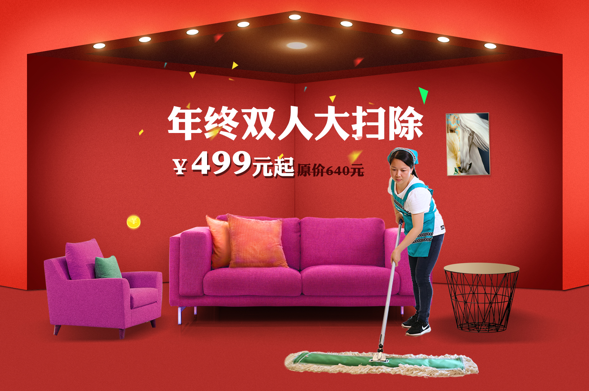 ��K⠻ݡ��pʮ��������ȸ��ʡ�X�L(f��ng)�����u��