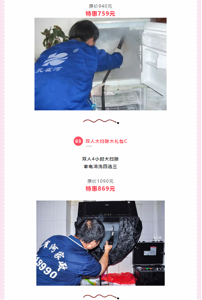 ��K⠻ݡ��pʮ��������ȸ��ʡ�X�L(f��ng)�����u��