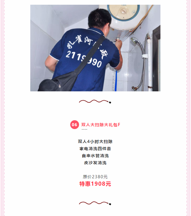 ��K⠻ݡ��pʮ��������ȸ��ʡ�X�L(f��ng)�����u��