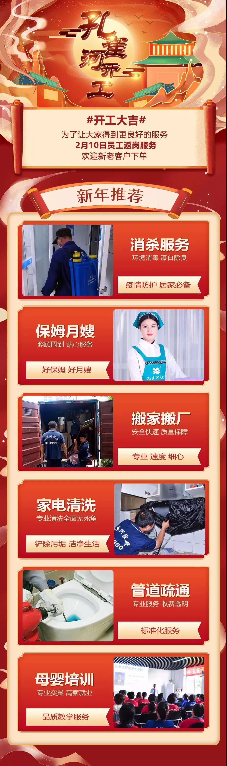 2020ӭ�L(f��ng)���ˡ���ȸ�ӡ��_������